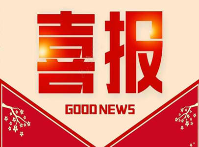 b体育app下载:商务部回应欧委会收购设置“欧洲优先”条款